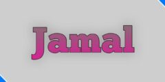 تطبيق Jamal TV